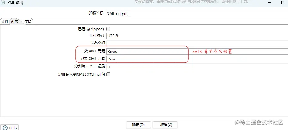 image-20230615073211272