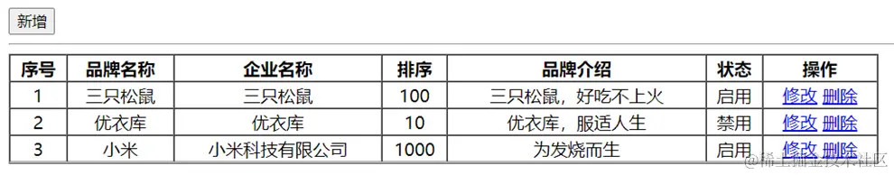 image-20210818125203390