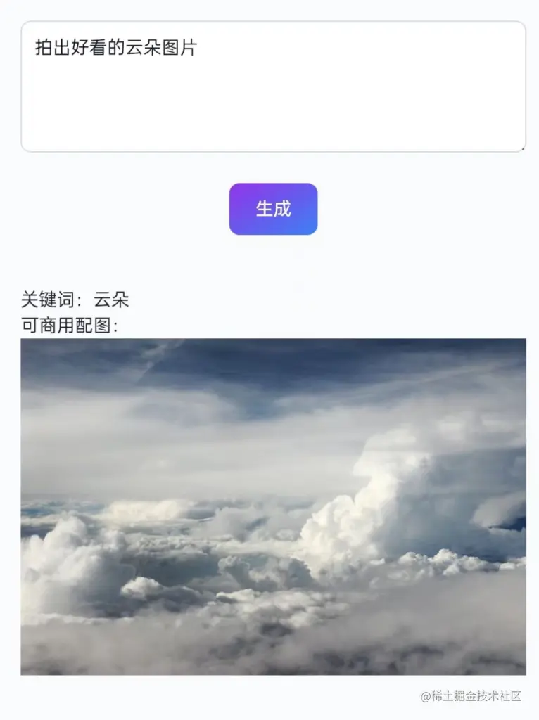 德里克文：【AI办公工具】小红书文案利器分享