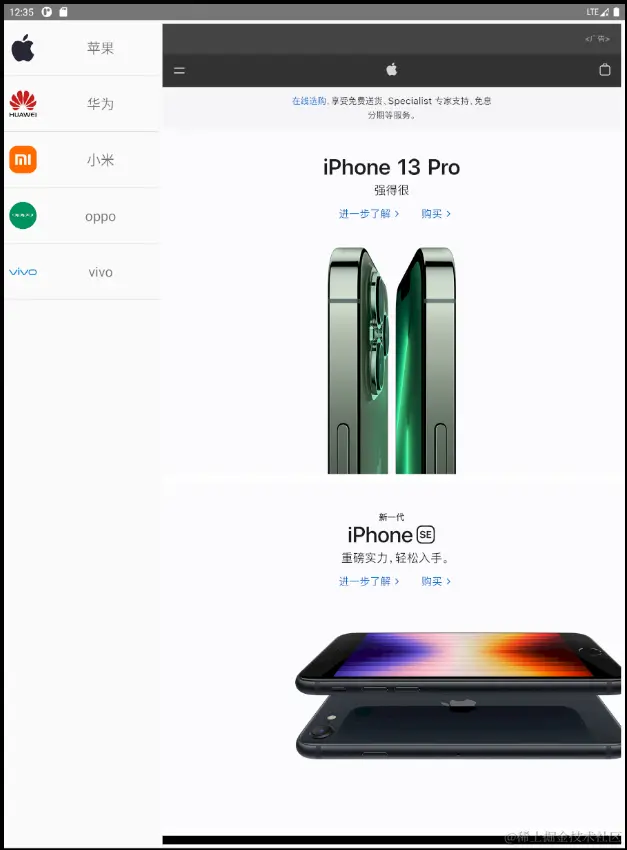 image-20220428083614325