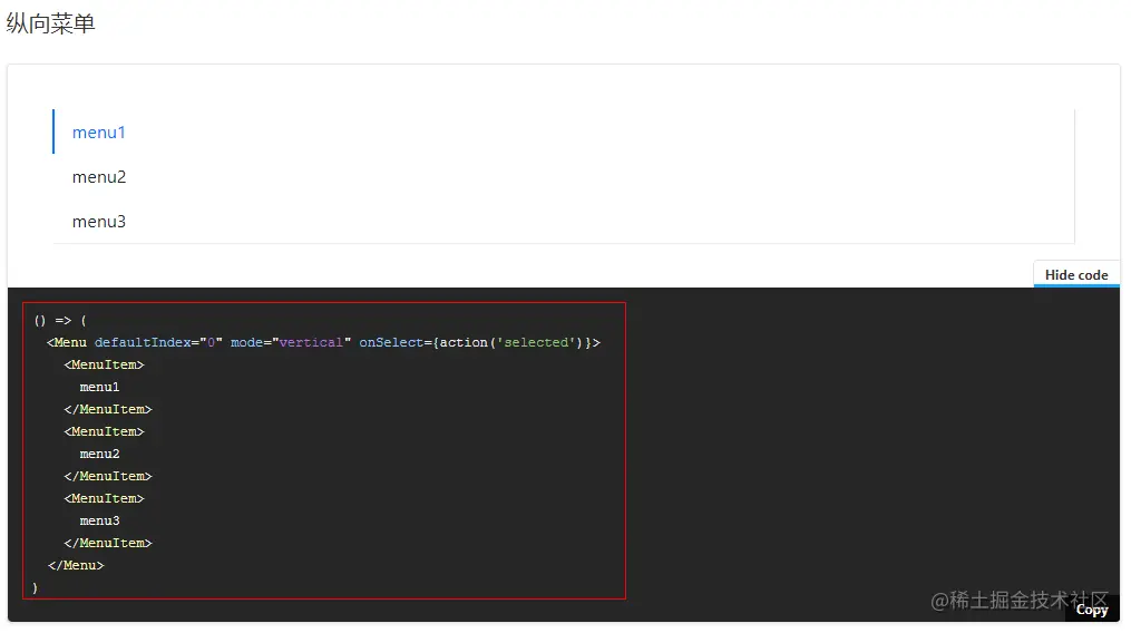 menu_with_code.png