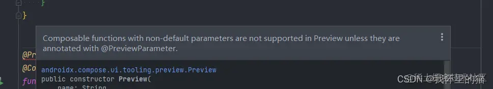 Compose中的预览@Preview与@PreviewParameter的使用文章目录 前言 一、@Preview 二 - 掘金