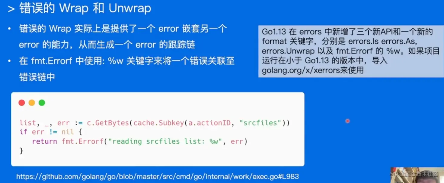 image-20220519171100099