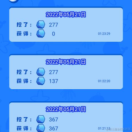 亲爱的jym于2022-05-20 17:24发布的图片