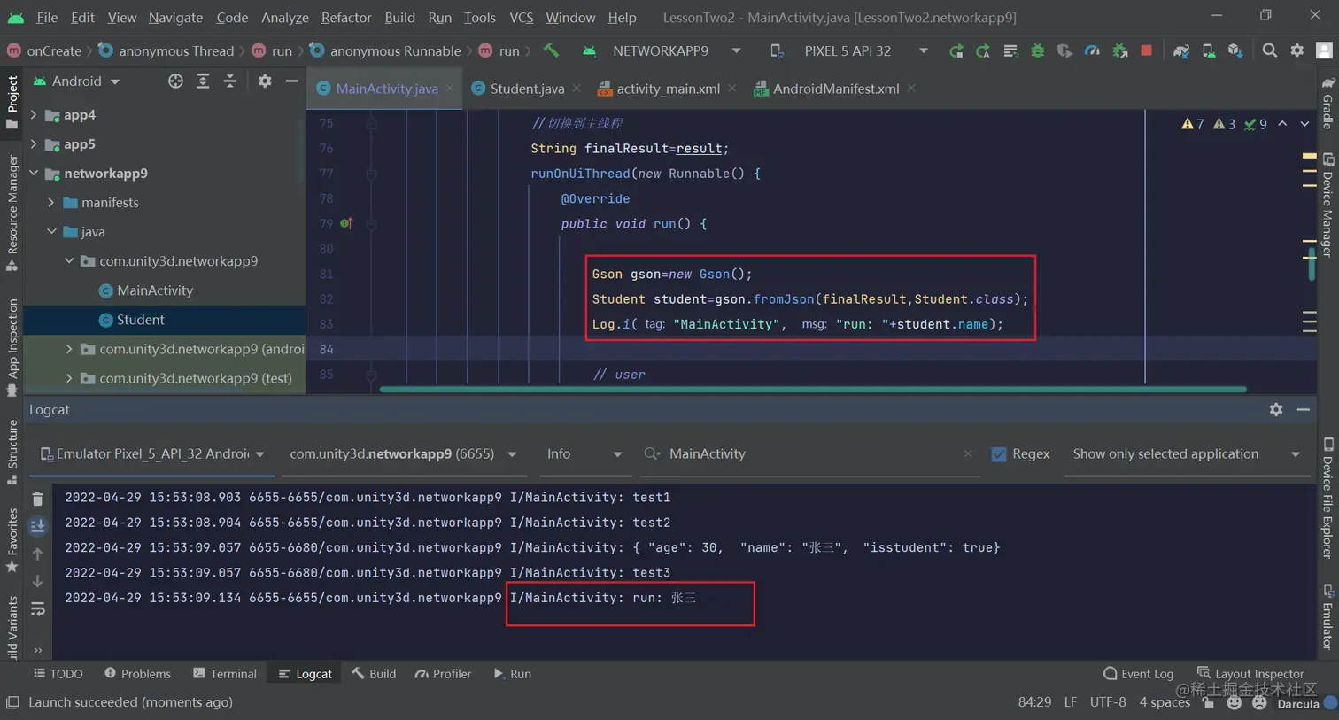 image-20220429155333562