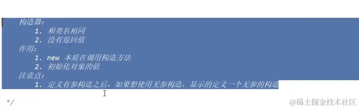 image-20220123200520058