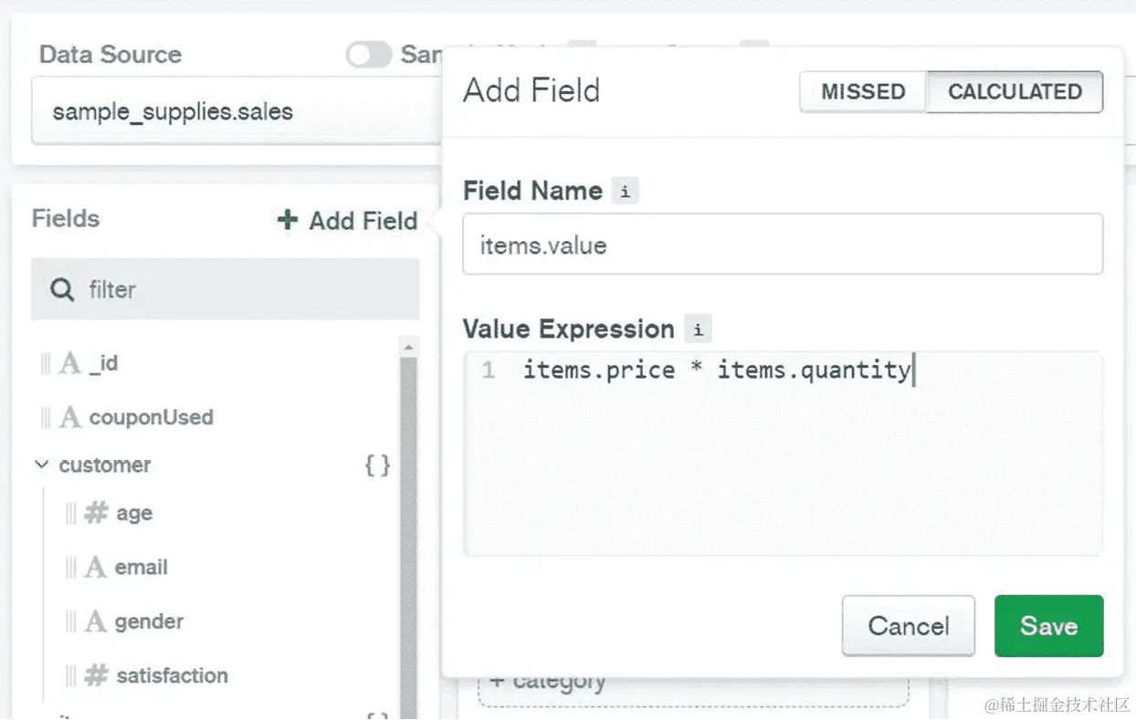 图 12.57：添加 items.value 字段