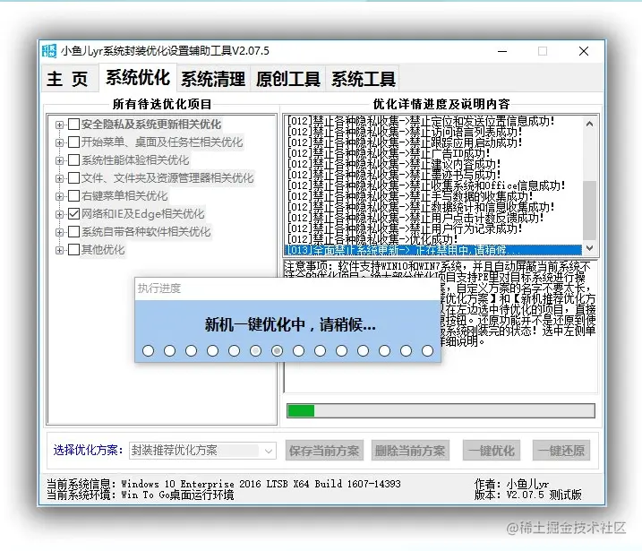 image-20220308212327343