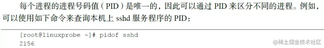 史上最详细的linux常用命令学习总结，全网首次公开，赶紧收藏