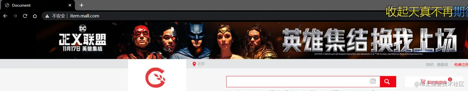 image-20210120142216906