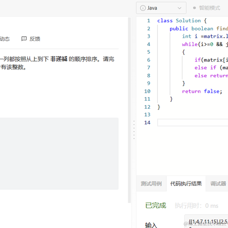荔枝爱编程于2023-03-27 19:04发布的图片