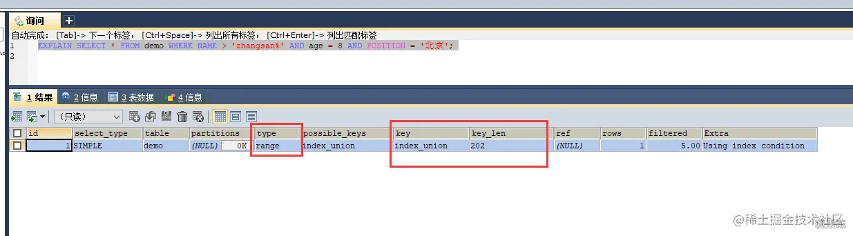 image-20210821132705494