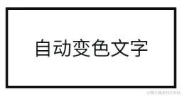 image-20200909170222408