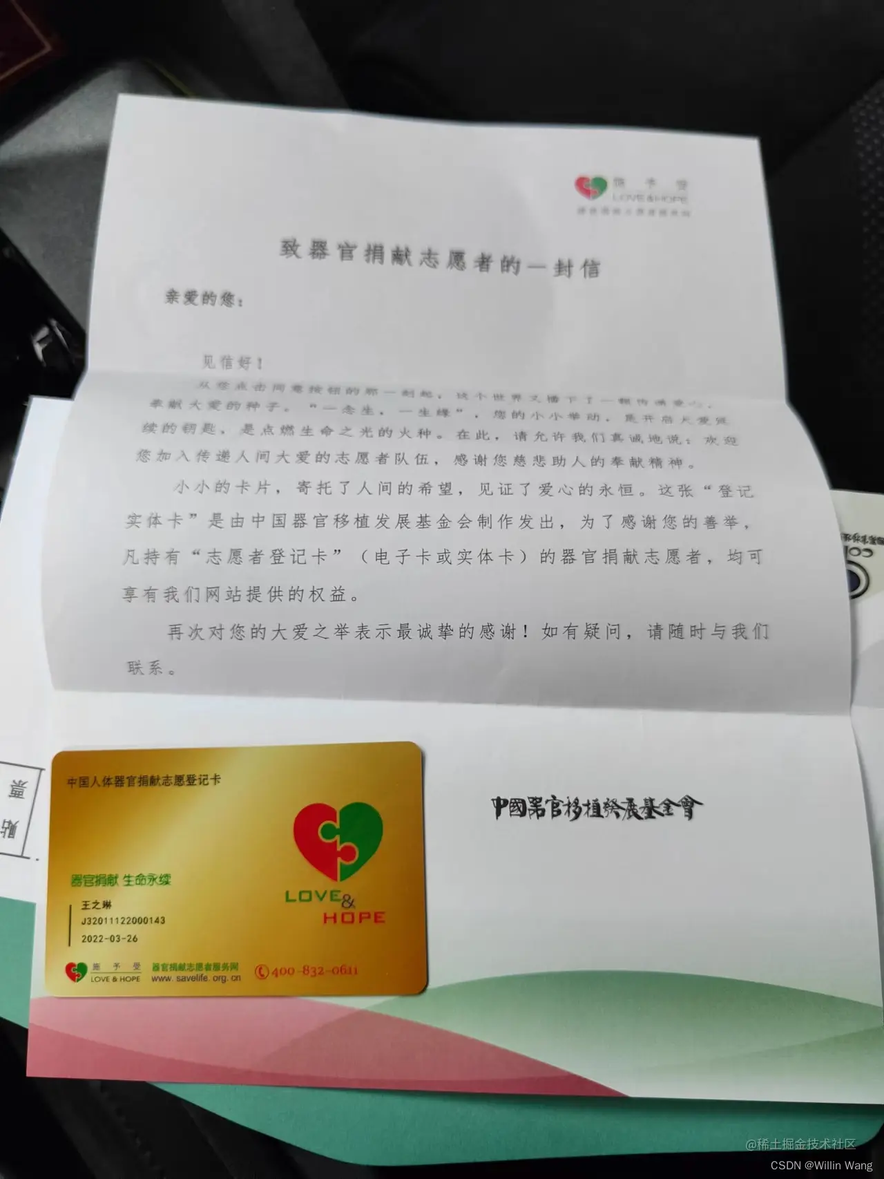 [外链图片转存失败,源站可能有防盗链机制,建议将图片保存下来直接上传(img-ilQbw9aT-1657461233132)(/images/make-ordinary-exordinary/shiyushou.jpg)]