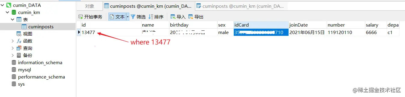 b763a37121ec435fb395195885d5820c_tplv-k3u1fbpfcp-watermark.png