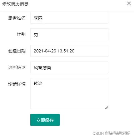 请添加图片描述