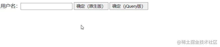 jQuery的基本使用