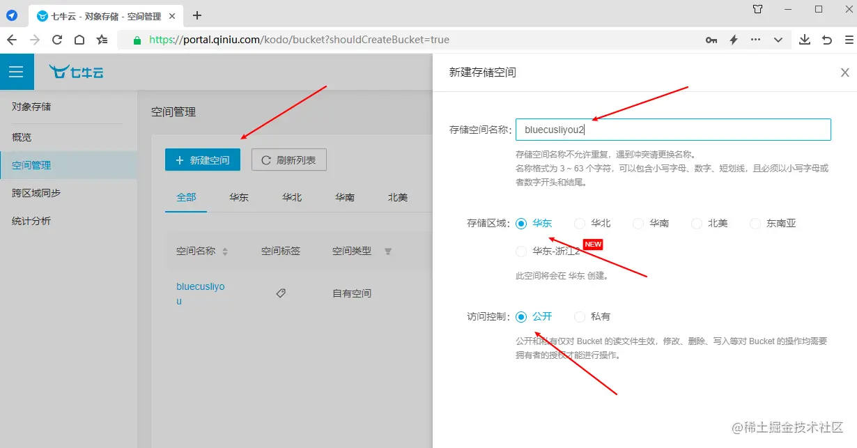 image-20220523103552013