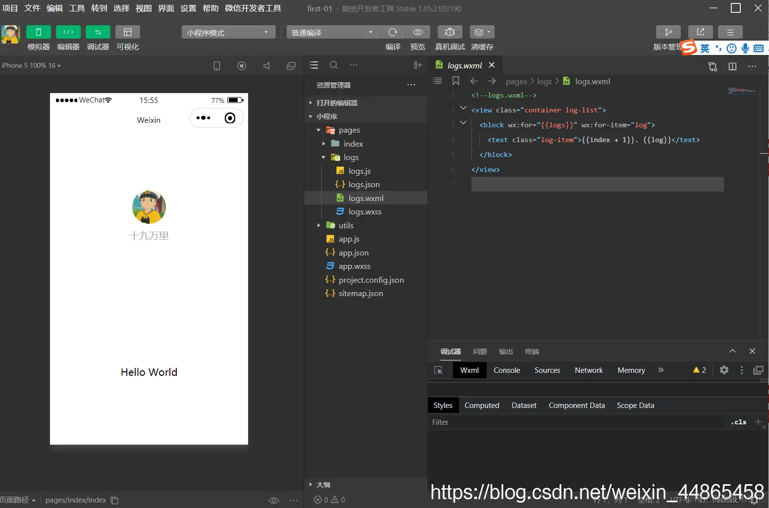 在这里插入图片描述