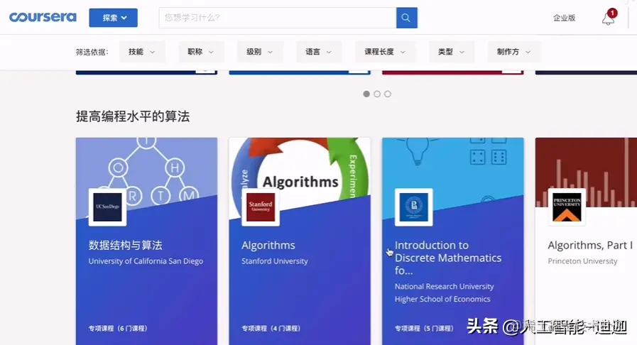 「爆肝7天7夜」入门AI人工智能学习路线一条龙！真的不能再透彻了