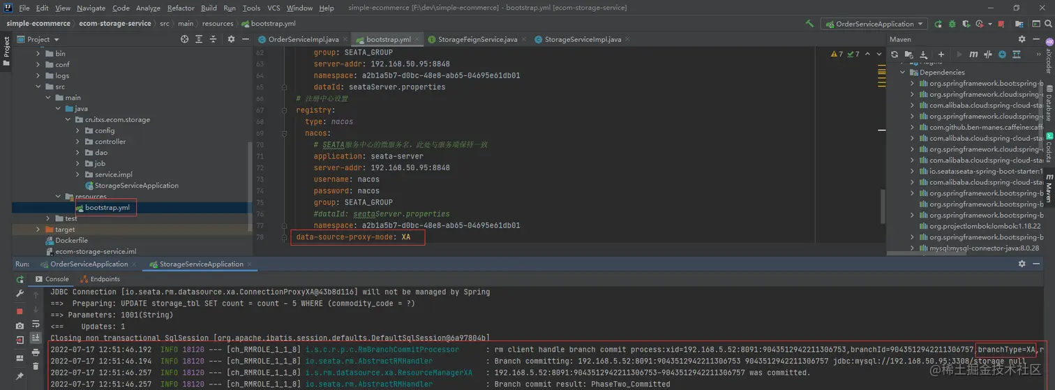 SpringCloudAlibaba分布式事务解决方案Seata实战与源码分析-下