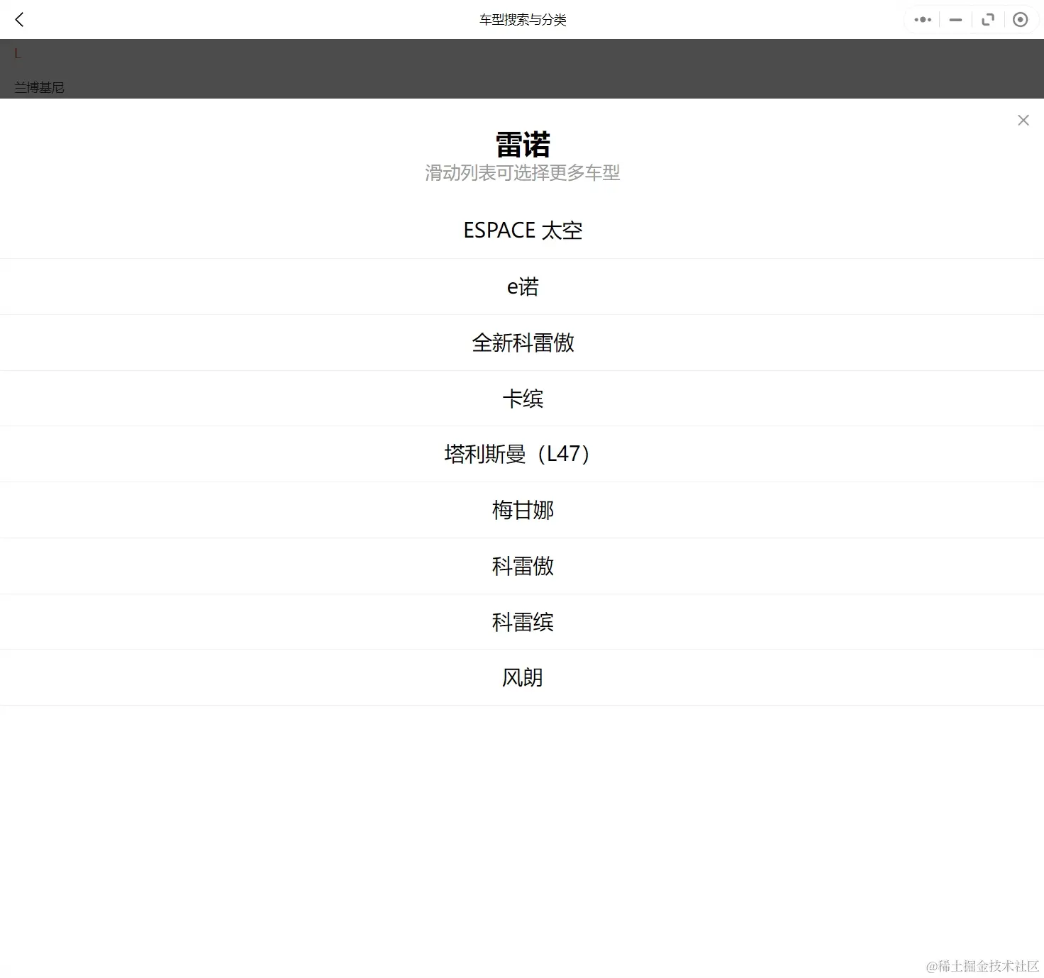2012-2019年雷诺汽车维修手册和电路图线路接线图资料更新汽修帮手资料库