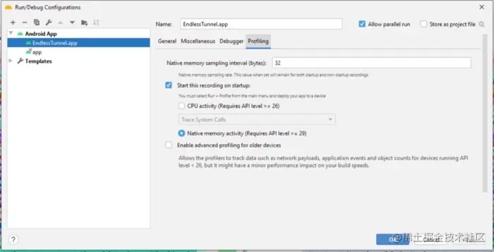 Profiling 标签页位于 Run Configuration 对话框中