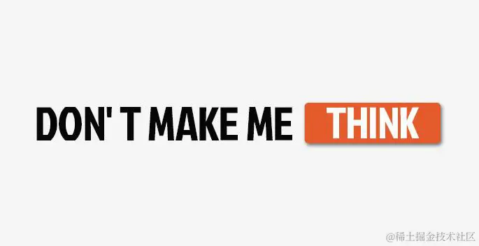 十分钟掌握don't make me think核心内容