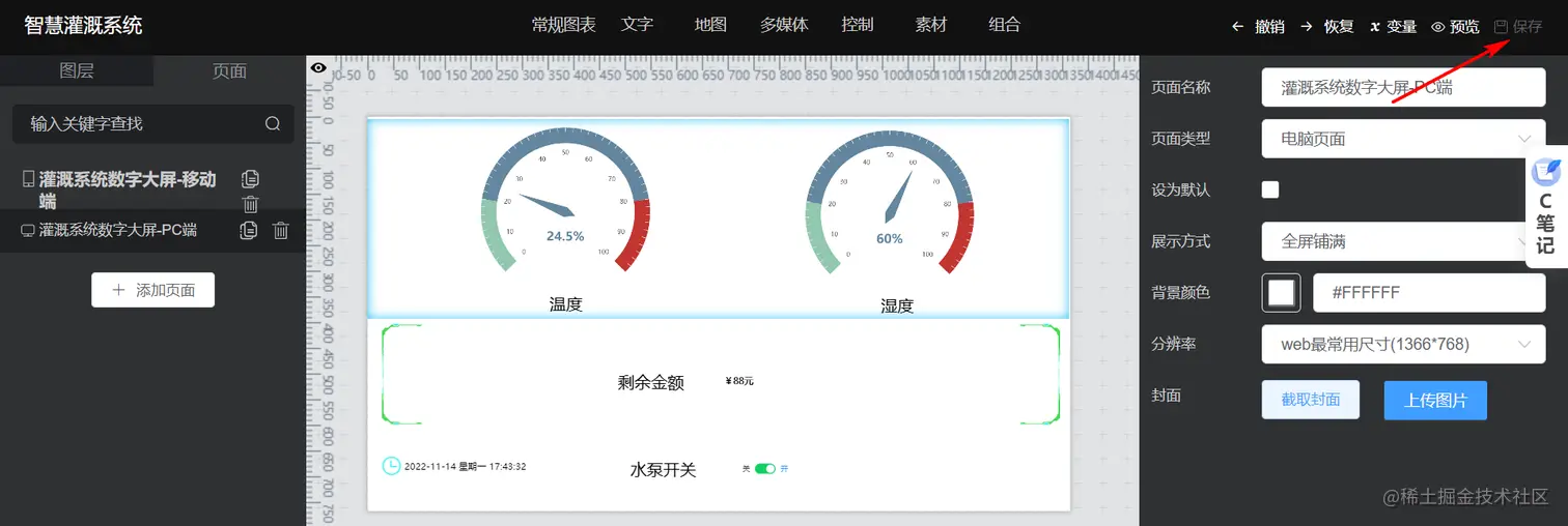 image-20221114174343358