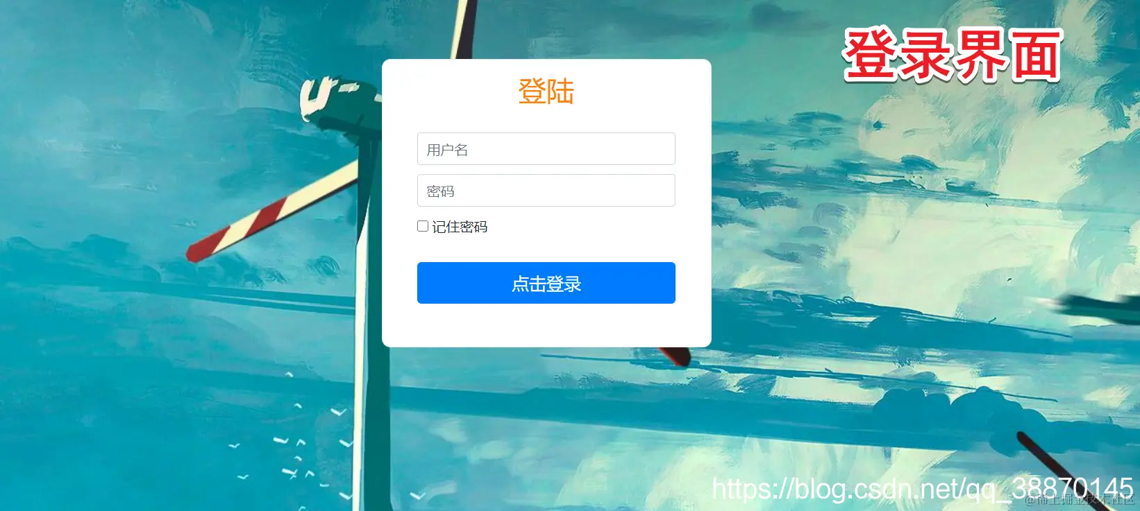 在这里插入图片描述