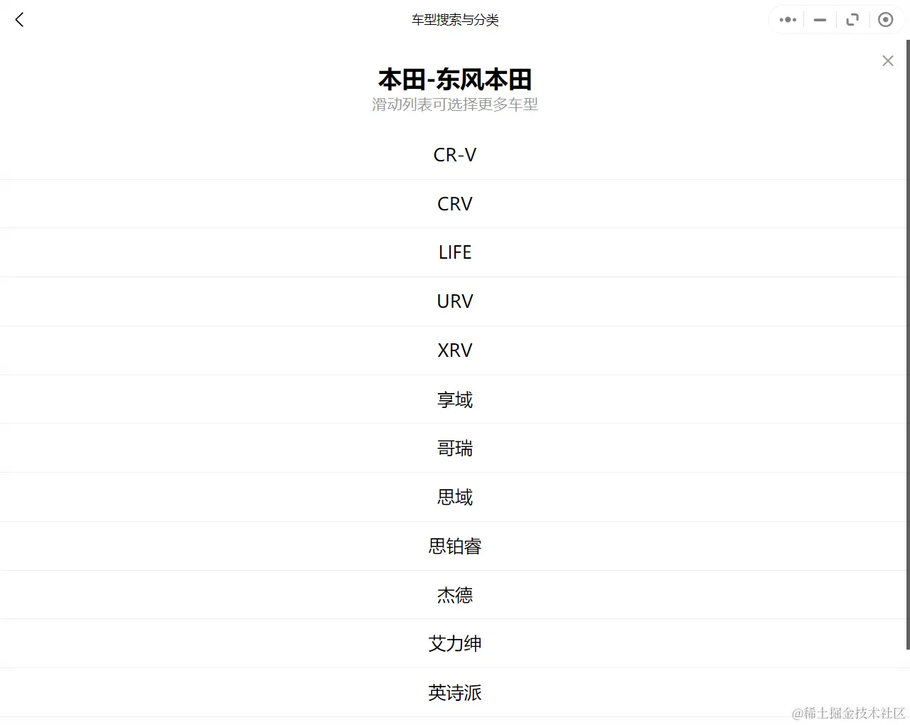 本田汽车维修手册电路图