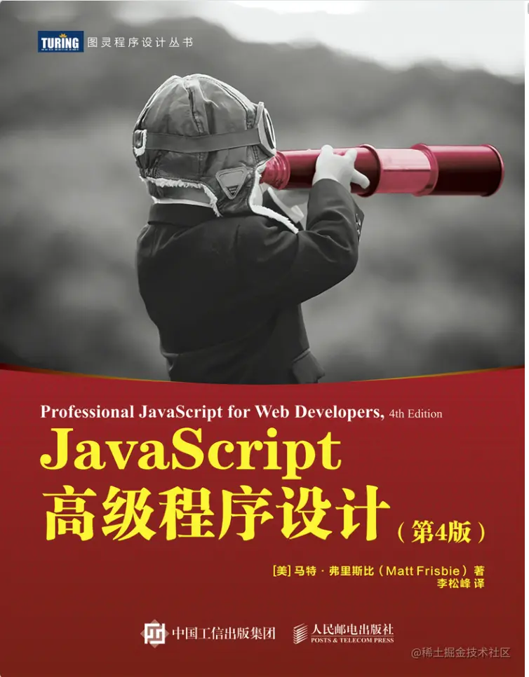 红宝书.png