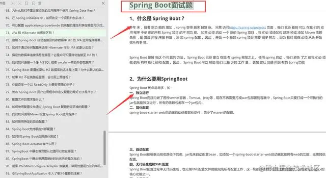 【Java后端】杭州三面字节,等hr面,虐慌!分享面经和刷过的面试题