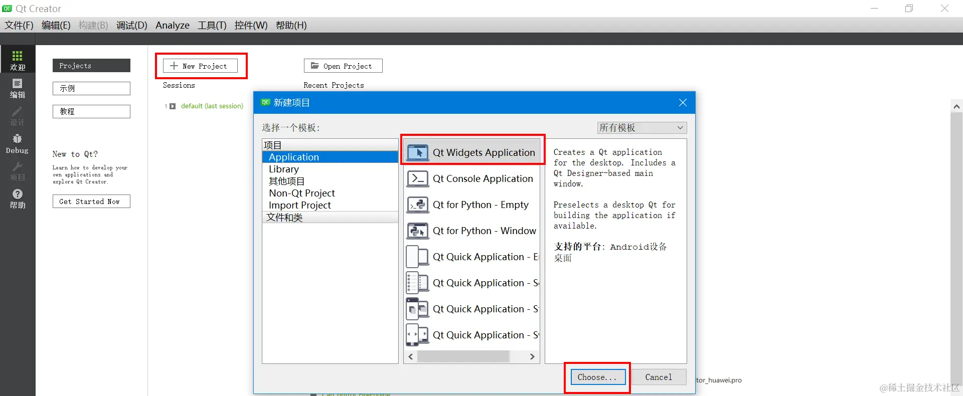 image-20240117144052547