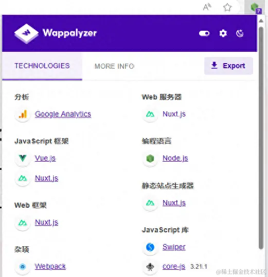 网易有道 Vue 和 Nuxt.js