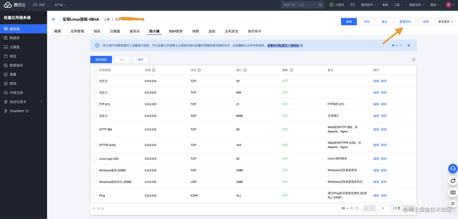 截屏2023-06-17 15.56.41.png