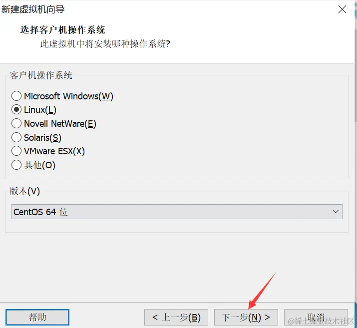 新建虚拟机3.png