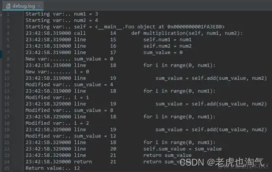 使用默认参数的结果
