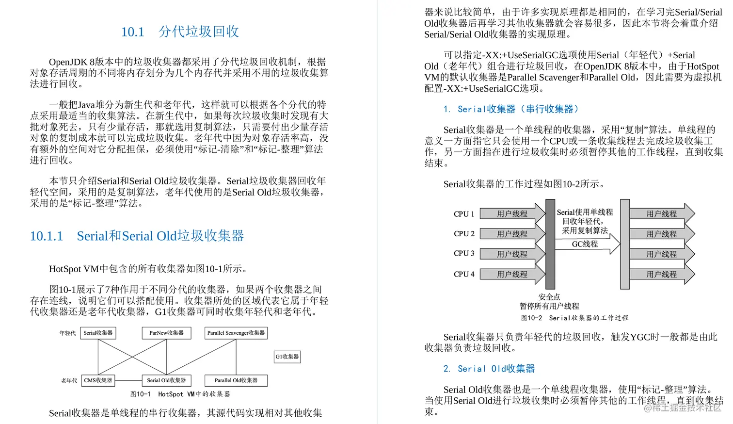 阿里这份Java虚拟机源码剖析手册真的绝绝子，GitHub下载已过百万