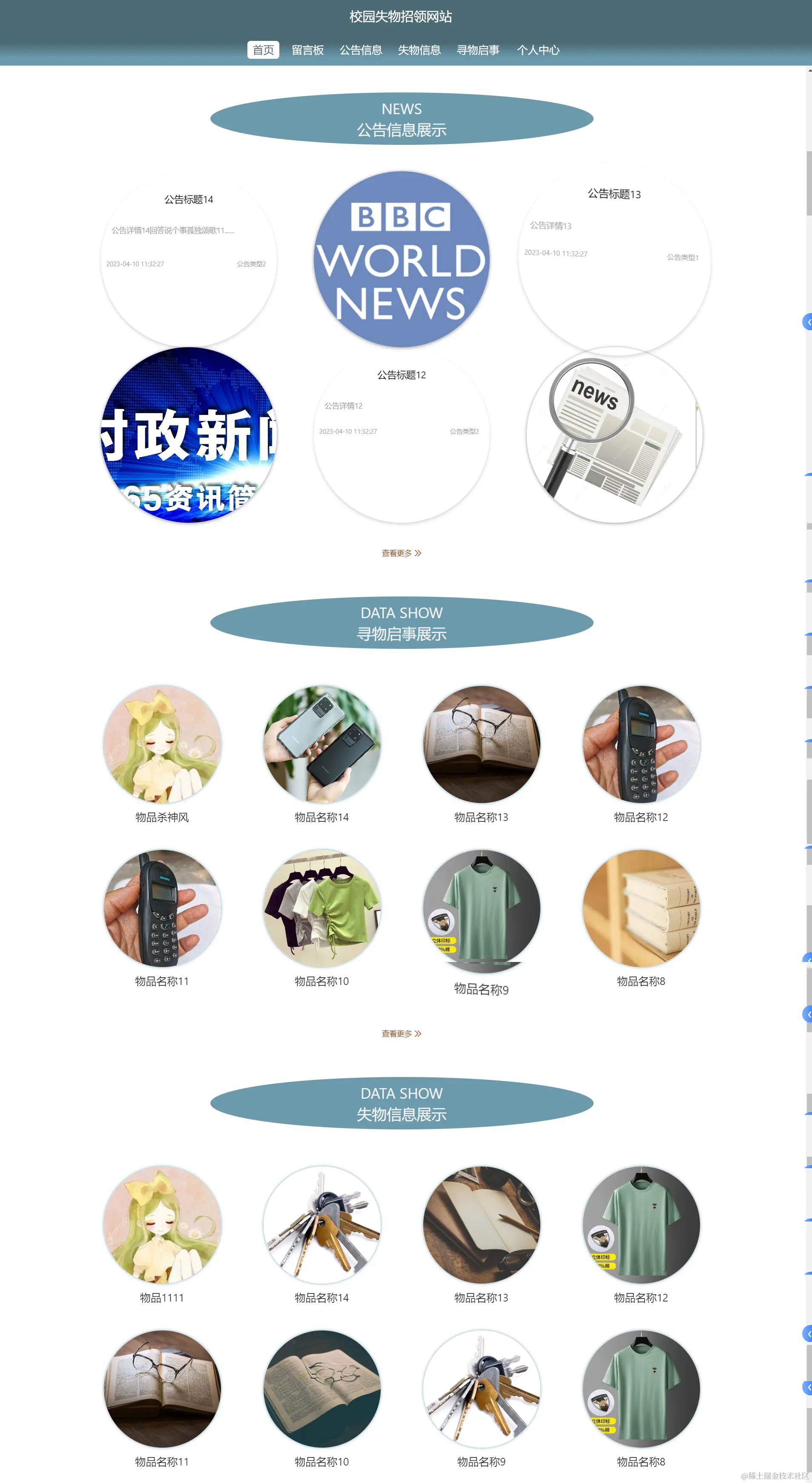 image-20240320094724396