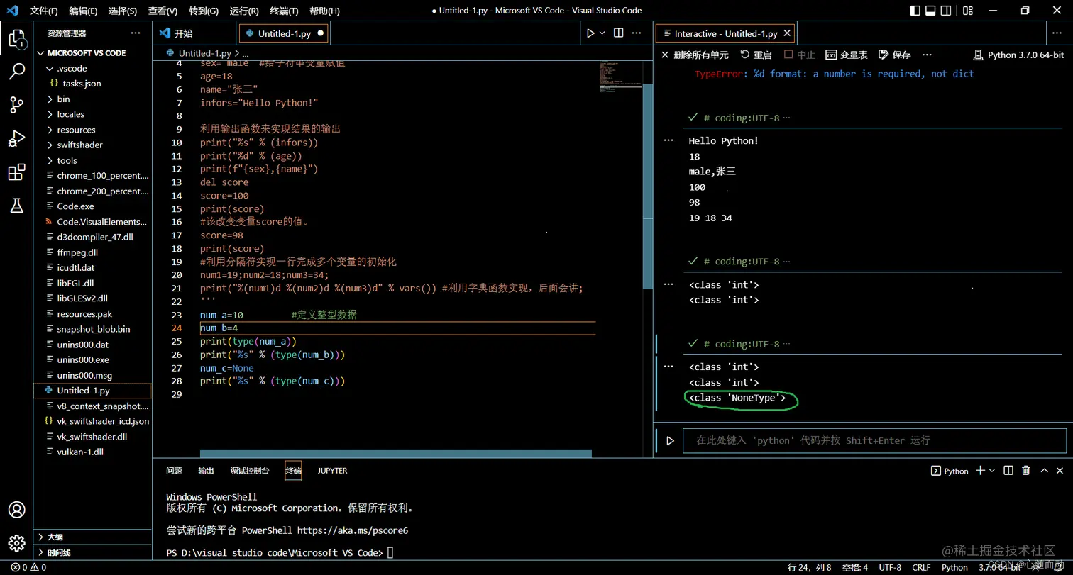在这里插入图片描述