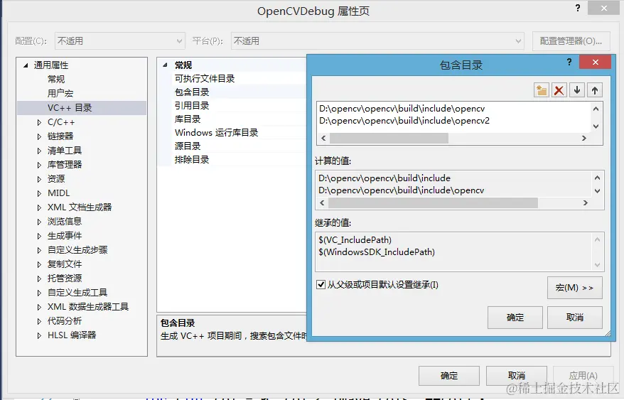 包含目录.PNG