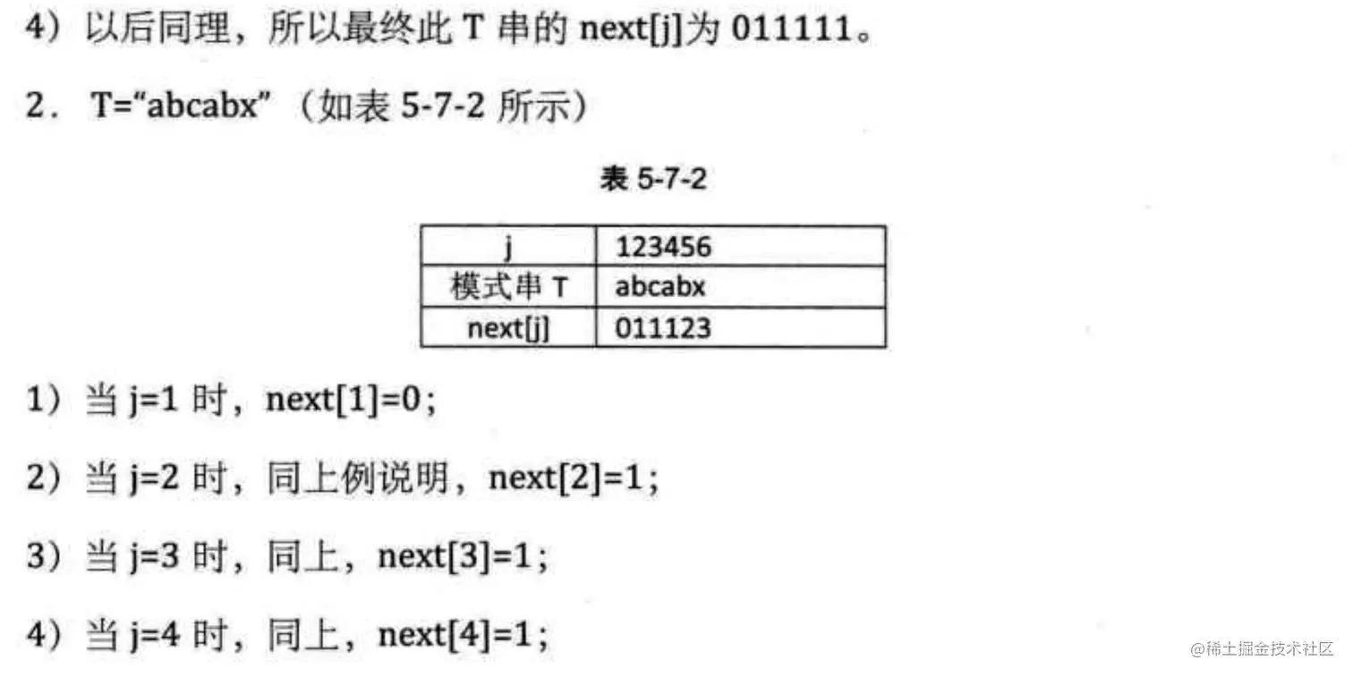 image-20220415085455837