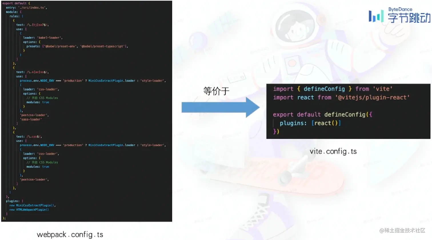 image-20220814090852003