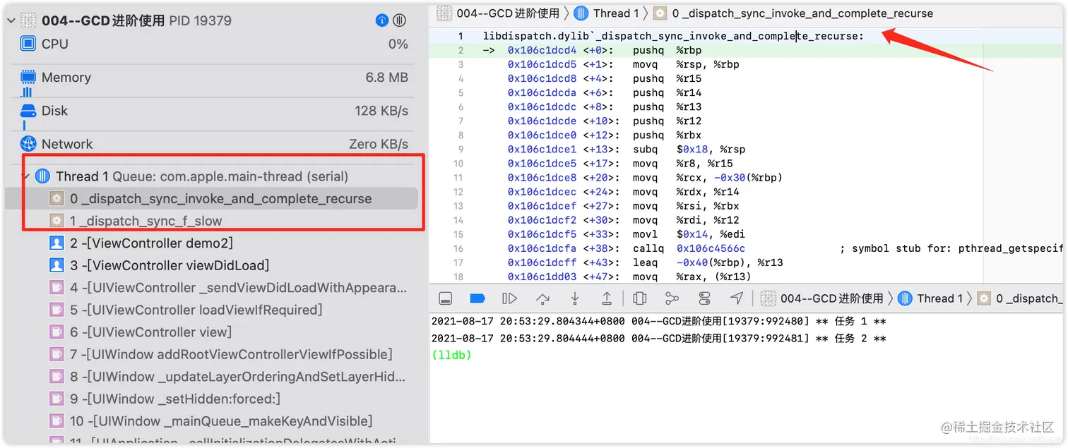 符号断点跟踪调试