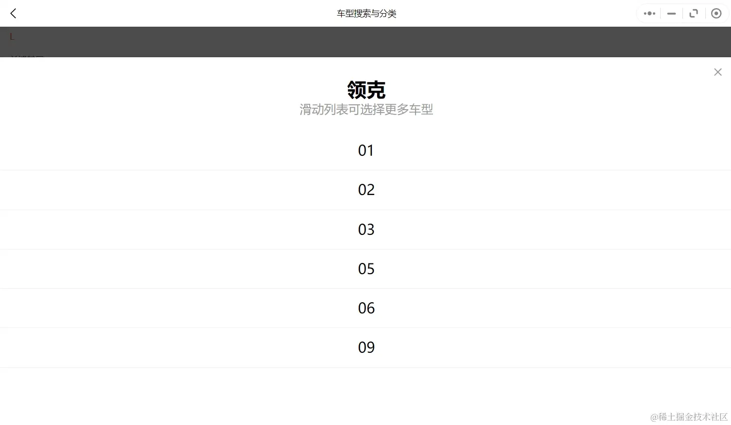 2018-2022年款领克汽车维修手册和电路图[资料更新]