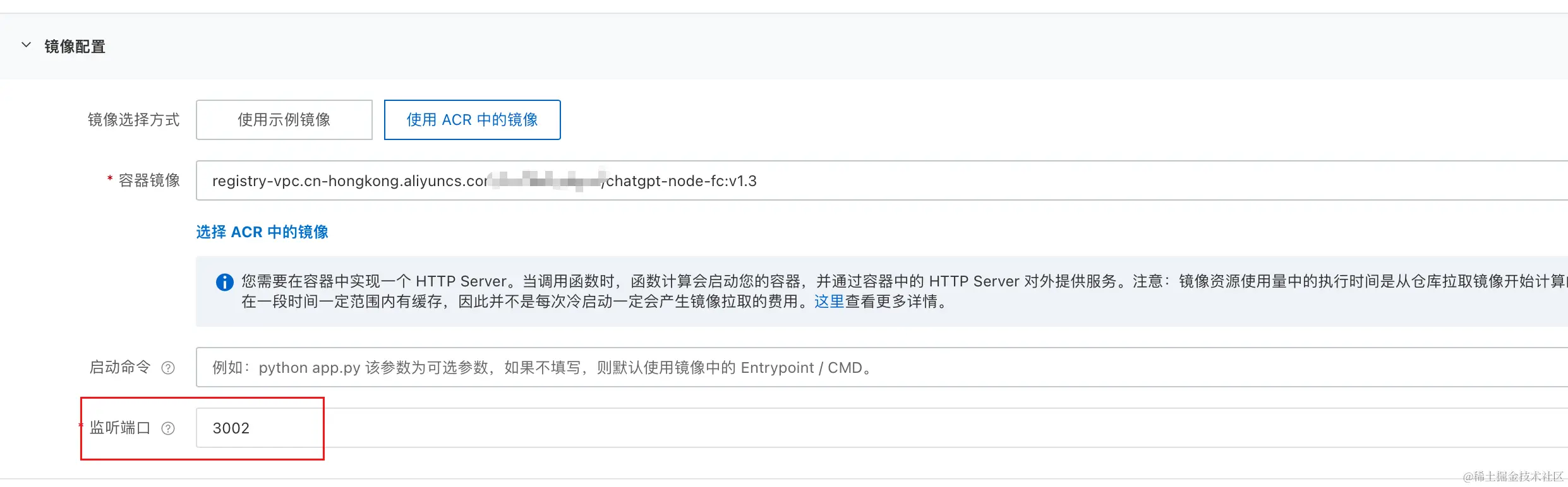 image-20230531175549343