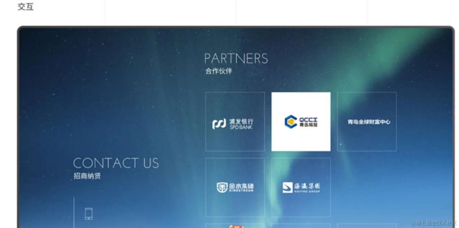 360截图20240706182034171 - 副本.jpg