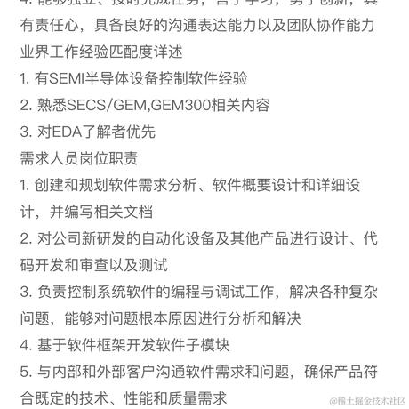 一蓑烟雨任平生同学64324于2024-05-13 17:22发布的图片
