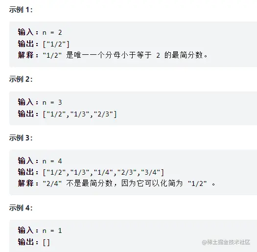 image-20220210224254989